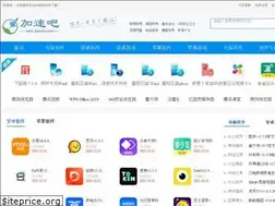 Sites similar to jiasuba.com
