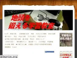 Sites similar to jiatama-t.com