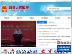 Sites similar to jiaxian.gov.cn