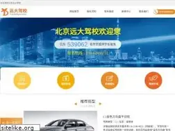 Sites similar to jiaxiao.com.cn