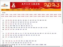 Sites similar to jiaxiao100.com