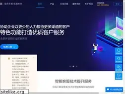 Sites similar to jiaxincloud.com