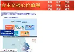 Sites similar to jiaxing.gov.cn