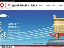 Sites similar to jiaxingglass.com