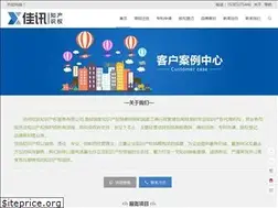 Sites similar to jiaxunip.com
