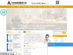 Sites similar to jiayinte.com