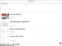 Sites similar to jiayongluyou.com