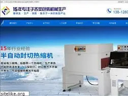 Sites similar to jiaypack.com