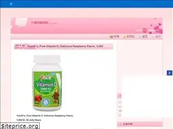 Sites similar to jiayun28502736.pixnet.net