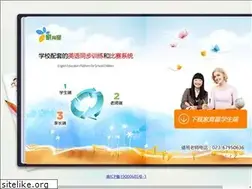 Sites similar to jiayuxing.com