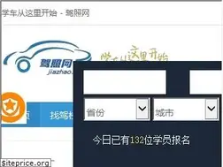 Sites similar to jiazhao.com