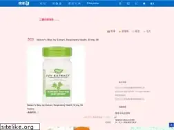 Sites similar to jiazhi3201337158.pixnet.net