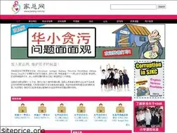 Sites similar to jiazong.com.my