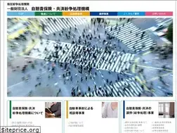Sites similar to jibai-adr.or.jp
