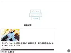 Sites similar to jibai.jp