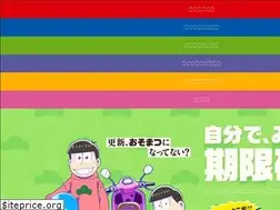 Sites similar to jibaisekihoken-koho.jp