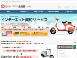 Sites similar to jibaisekihoken.com