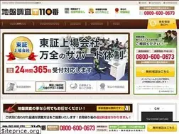 Sites similar to jiban-a.com
