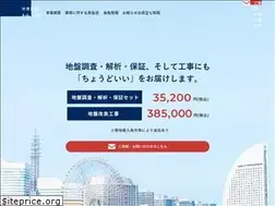 Sites similar to jiban-gl.com