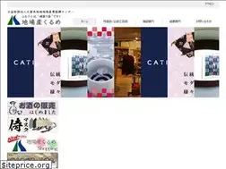 Sites similar to jibasankurume.jp