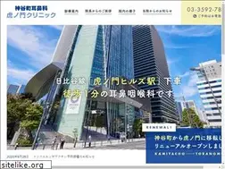 Sites similar to jibiinkouka.jp