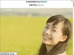 Sites similar to jibika-clinic.com