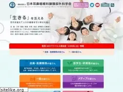 Sites similar to jibika.or.jp