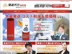 Sites similar to jibrick-konpou.com