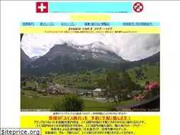 Sites similar to jibswiss.com