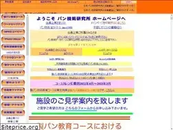 Sites similar to jibt.com