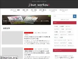 Sites similar to jibun-workout.design
