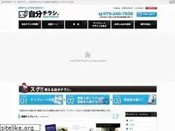Sites similar to jibunchirashi.com