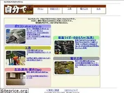 Sites similar to jibunde.com