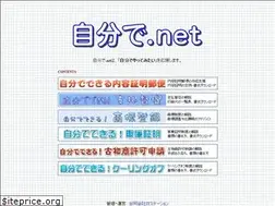 Sites similar to jibunde.net