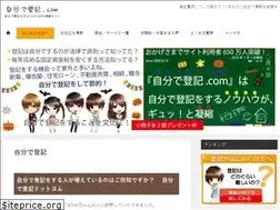 Sites similar to jibundetouki.com