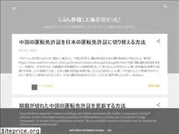 Sites similar to jibunkaiwai.blogspot.com