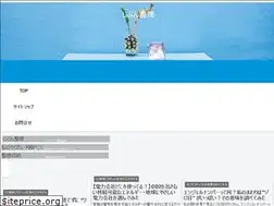 Sites similar to jibunseiri.com