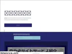 Sites similar to jibunshi.info