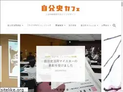 Sites similar to jibunshicafe.net