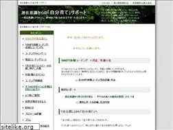 Sites similar to jibunsodate.com