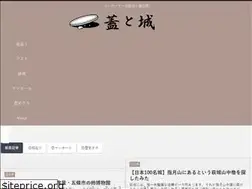 Sites similar to jibusakon.jp