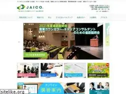 Sites similar to jica-kansai.jp