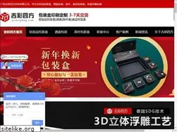 Sites similar to jicaisifang.com