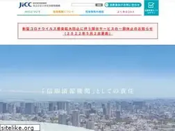 Sites similar to jicc.co.jp