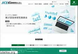 Sites similar to jice.or.jp