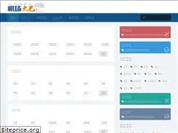 Sites similar to jichangbus.com