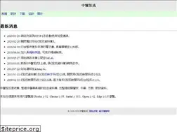 Sites similar to jicheng.tw