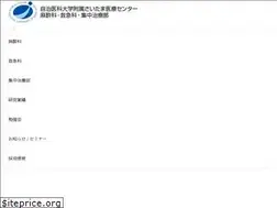 Sites similar to jichi-saitama.jp