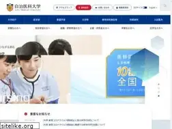 Sites similar to jichi.ac.jp