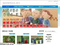 Sites similar to jichikaichoukai.pw